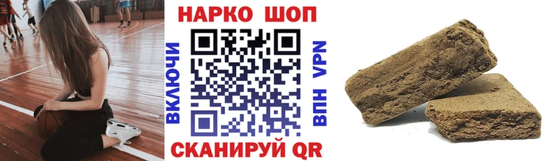Что такое Иноземцево COCAIN  Гашиш  Псилоцибиновые грибы  Конопля 