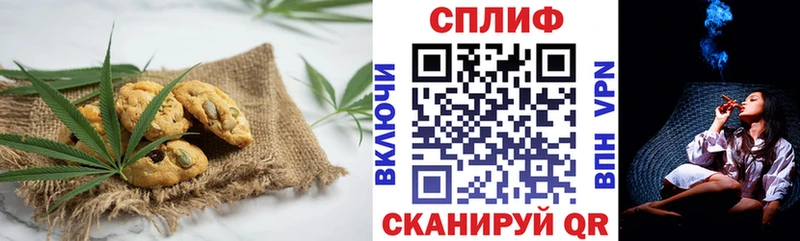 Cannafood марихуана  Иноземцево 