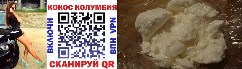 КОКАИН Перу  Иноземцево 