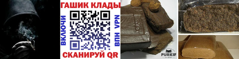 ГАШ хэш  MEGA рабочий сайт  Иноземцево 