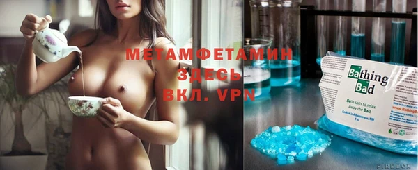 а пвп мука Бугульма