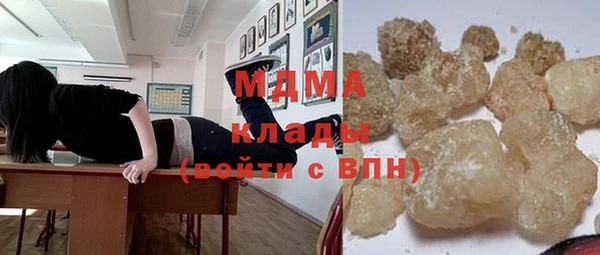 твердый Бронницы