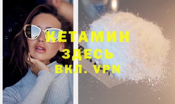 а пвп мука Бугульма