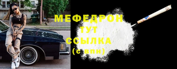 jwh Бородино