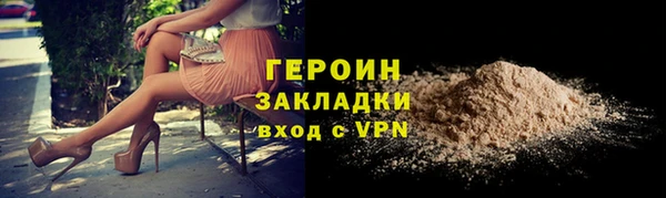 твердый Бронницы
