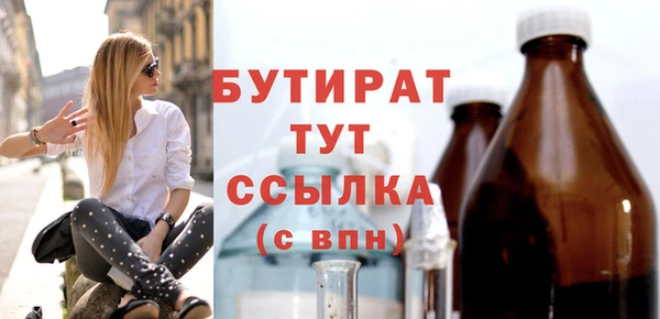 твердый Бронницы