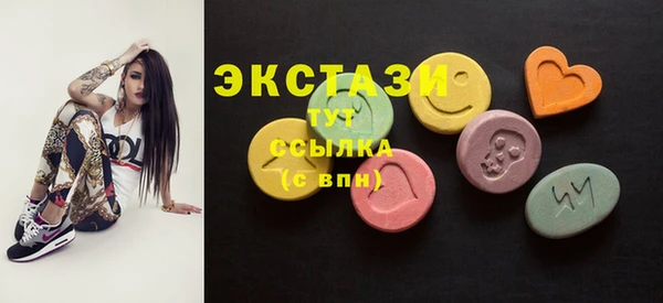 твердый Бронницы