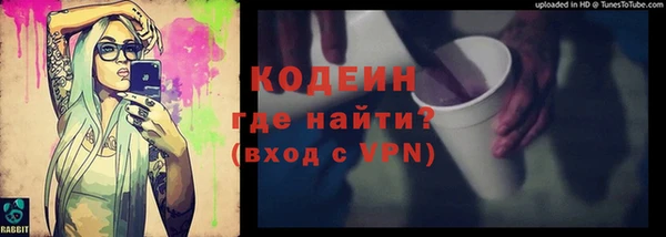 твердый Бронницы