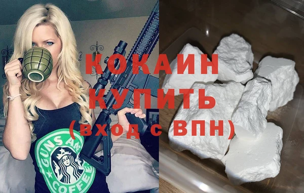 а пвп мука Бугульма