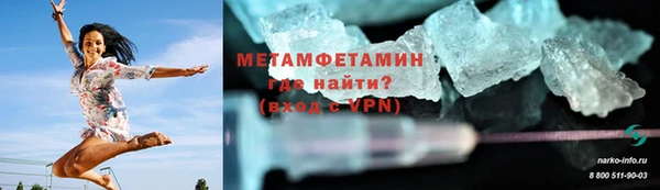 jwh Бородино