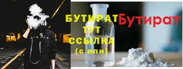 jwh Бородино