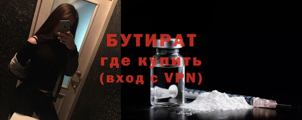 твердый Бронницы