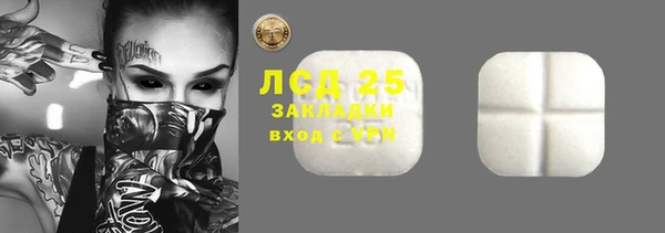 твердый Бронницы