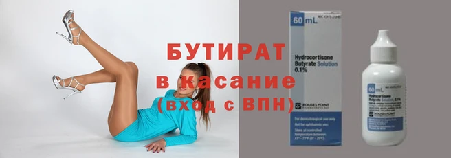 jwh Бородино