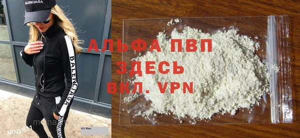 твердый Бронницы