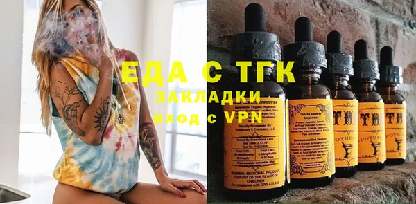 твердый Бронницы