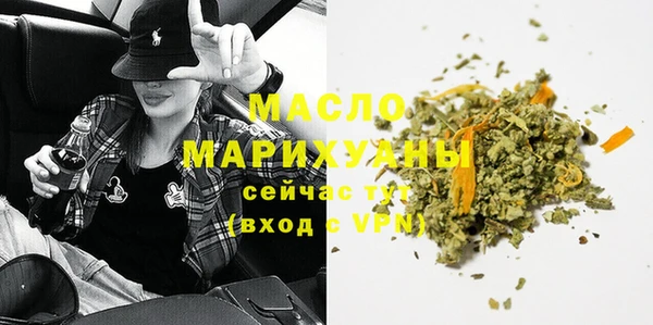 а пвп мука Бугульма