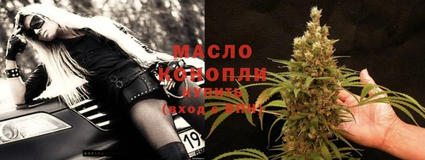 а пвп мука Бугульма