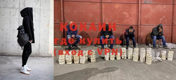 а пвп мука Бугульма