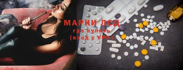 твердый Бронницы