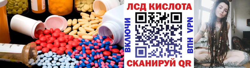 Лсд 25 экстази ecstasy  Иноземцево 