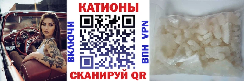 МЕФ мука МЕГА зеркало Иноземцево как найти закладки