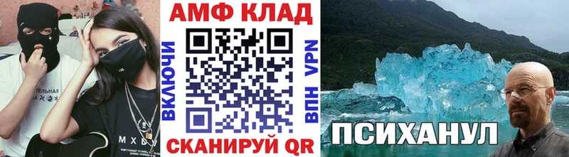 Первитин винт  Иноземцево 