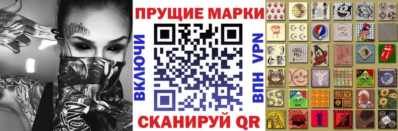 Наркотические марки 1,5мг  гидра рабочий сайт  Иноземцево 