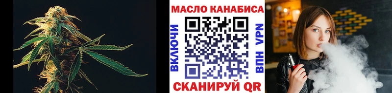 Дистиллят ТГК концентрат  гидра рабочий сайт  Иноземцево 